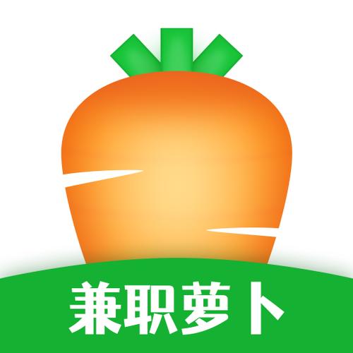 兼职萝卜app图标