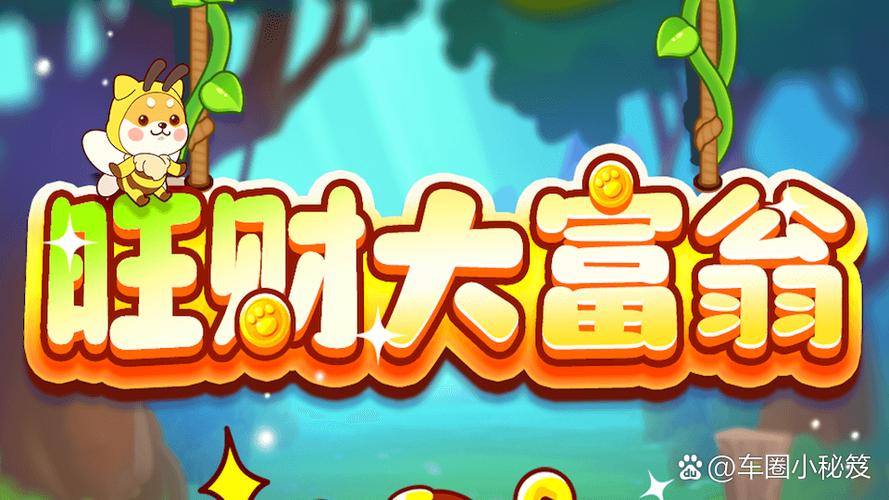 点点庄园挣钱游戏图标