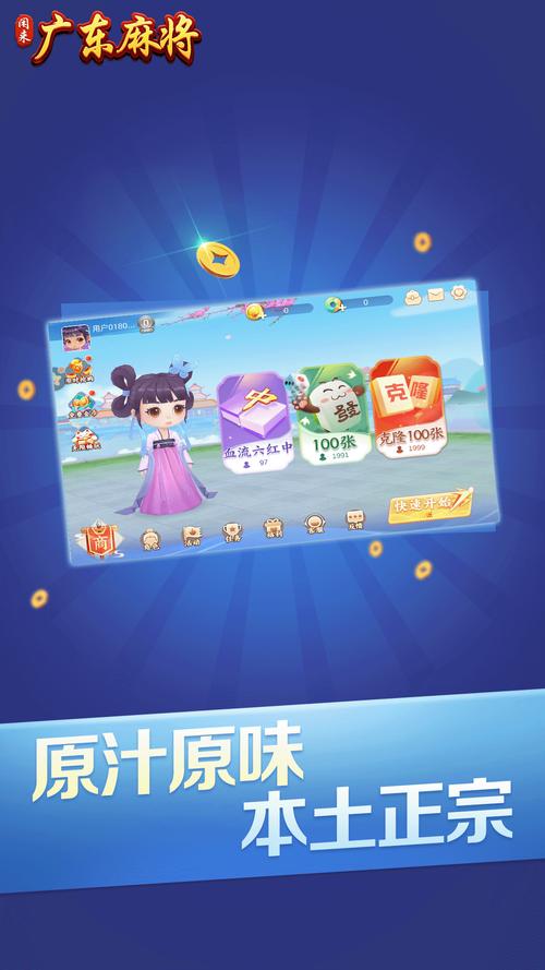 闲来趣玩最新版