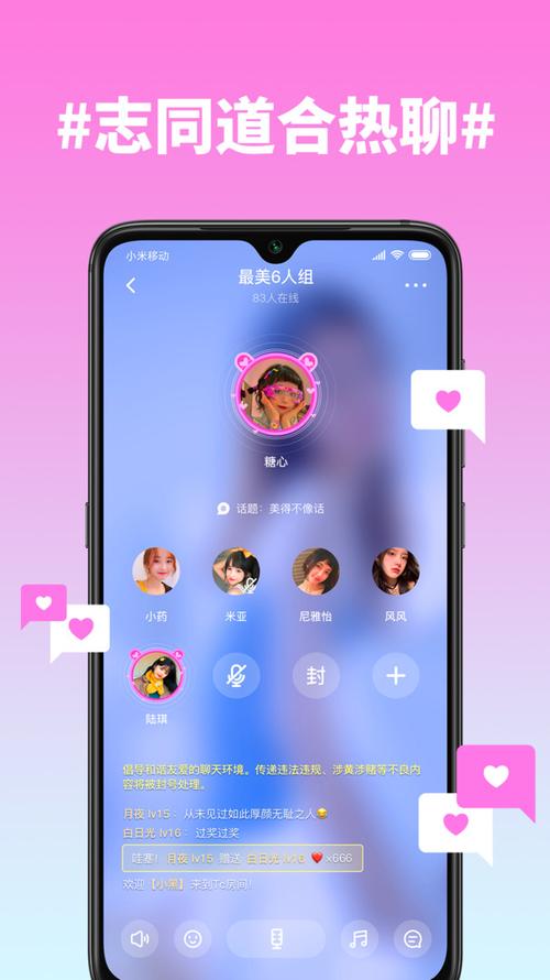 糖心app永久会员账号最新消息图标