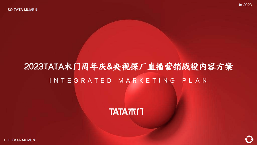 tata直播国际网址