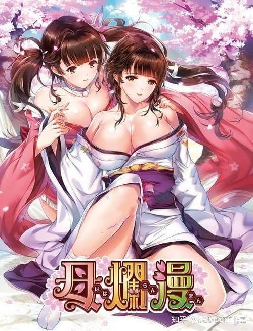 54647io绅士冒险全cg