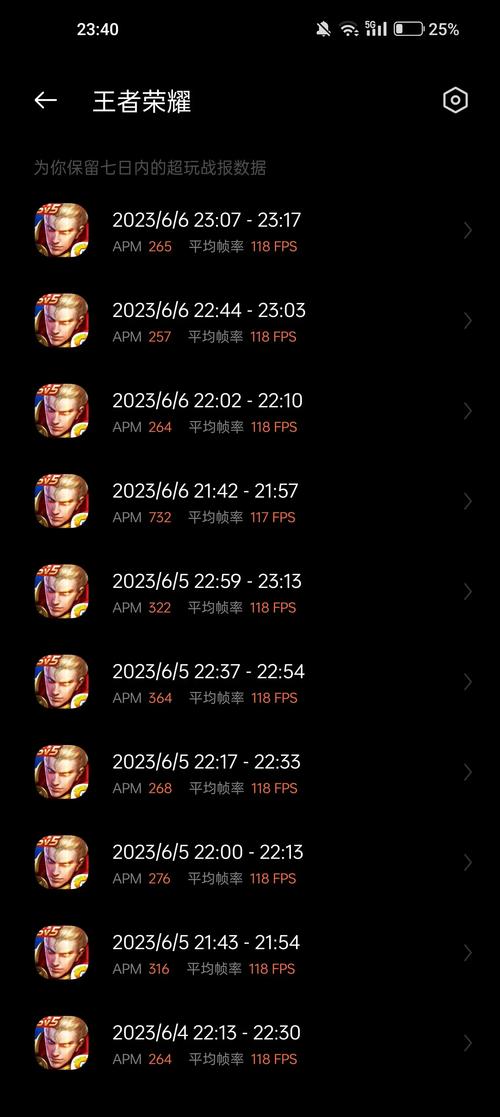 王者有144帧率吗手机在线观看