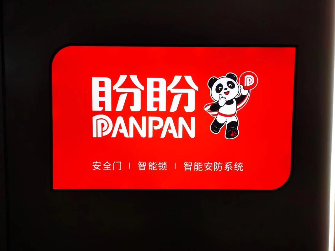 上相盼图标