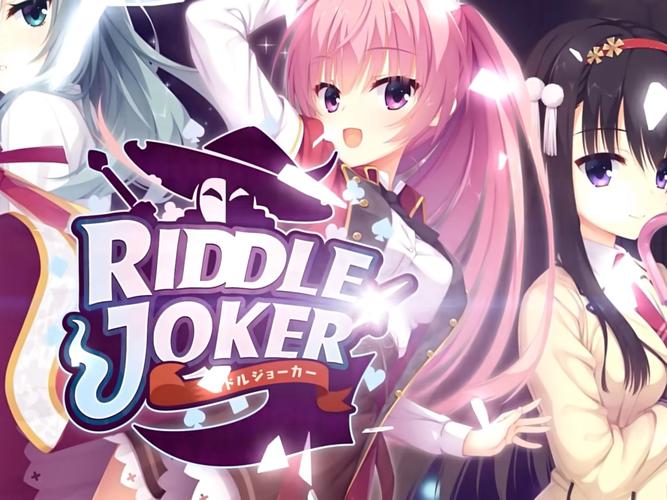 riddlejoker冷狐直装版红包版图标