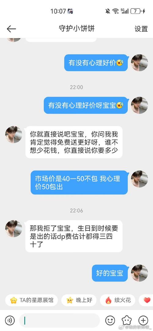 逗逗赚facebook安卓10版本
