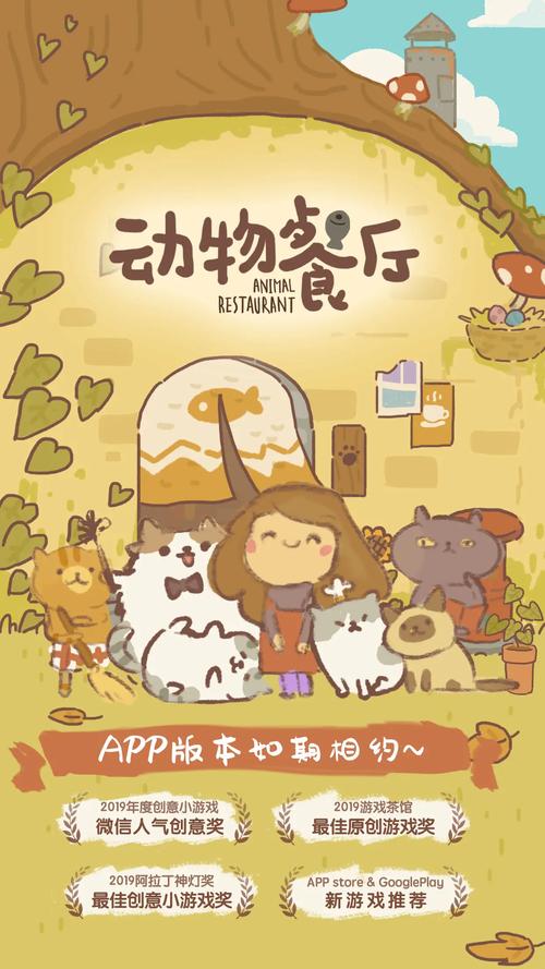 动物餐厅破解版无限钻石版图标