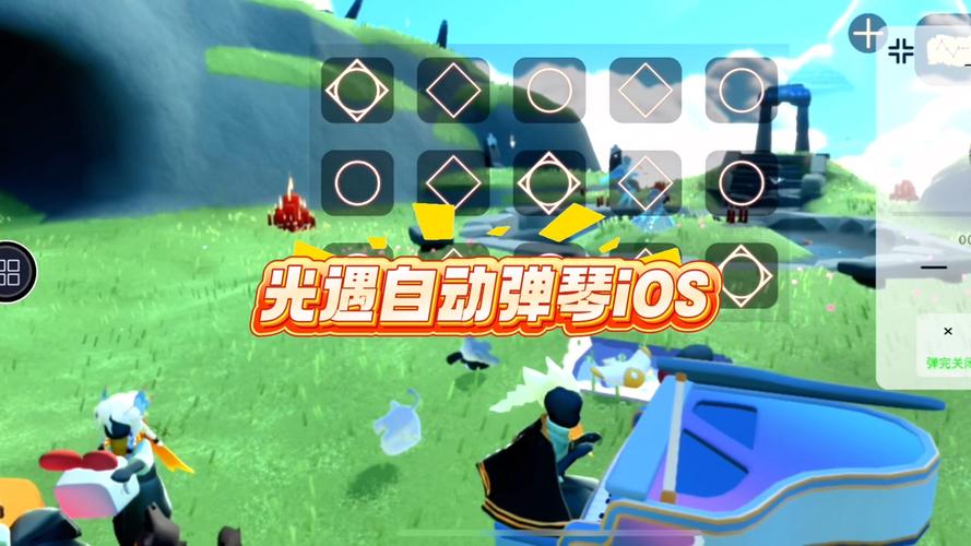 SKY光遇自动弹琴脚本免费版国际版
