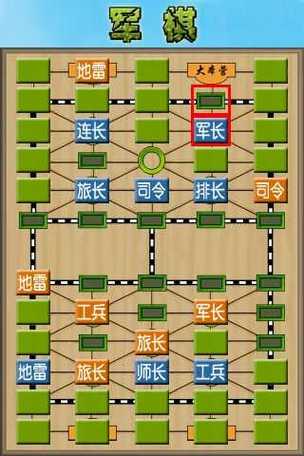 军棋单机版手机游戏免费版无广告无卡密图标