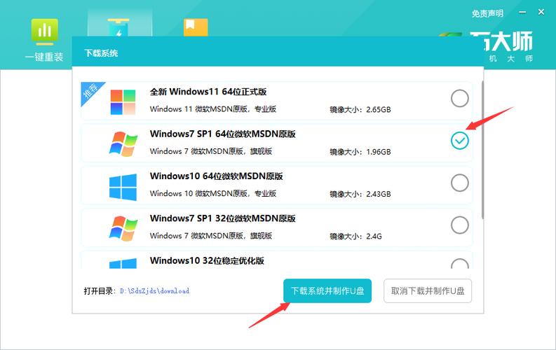 u盘安装iso原版镜像精产国品免费老版