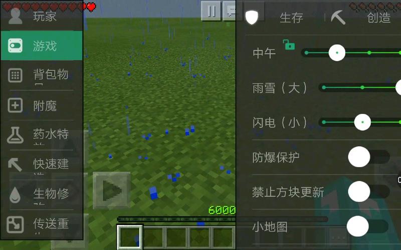 网易mc杀戮光环悬浮窗