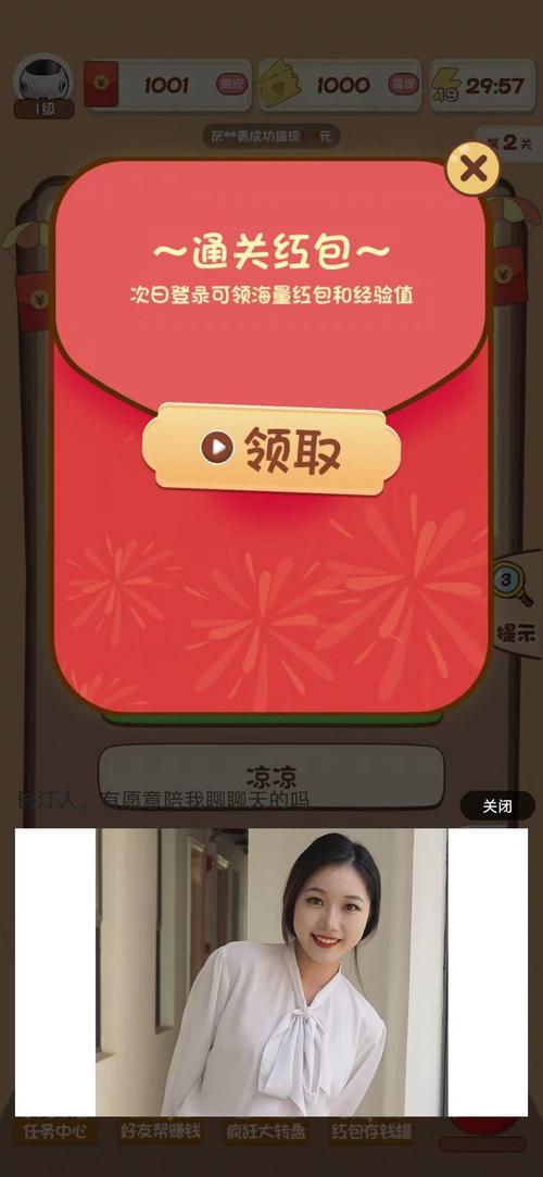 天天猜歌红包版送66元