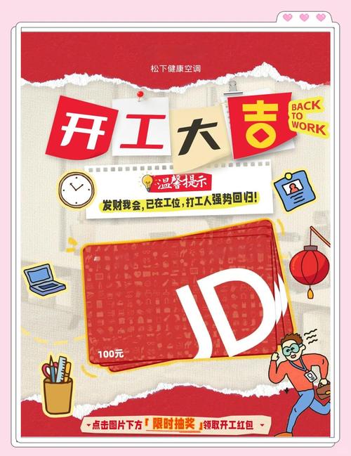 一起开工厂红包版去限制版图标