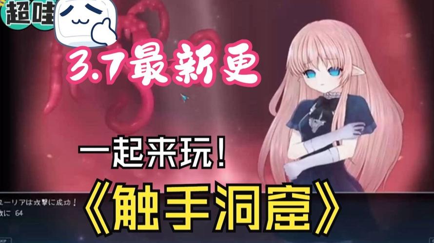 触之洞窟安卓