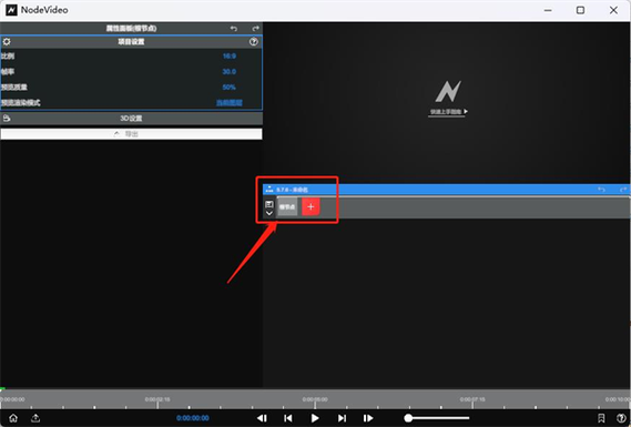 NodeVideo免费版永久会员免费版