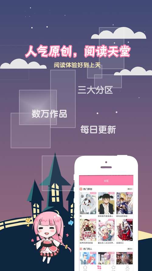 迷糊轻小说注册安卓版