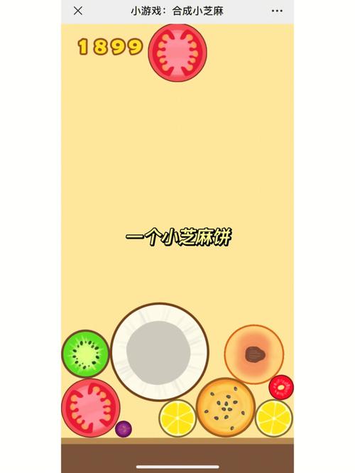 合成小芝麻在线玩链接无删减版图标