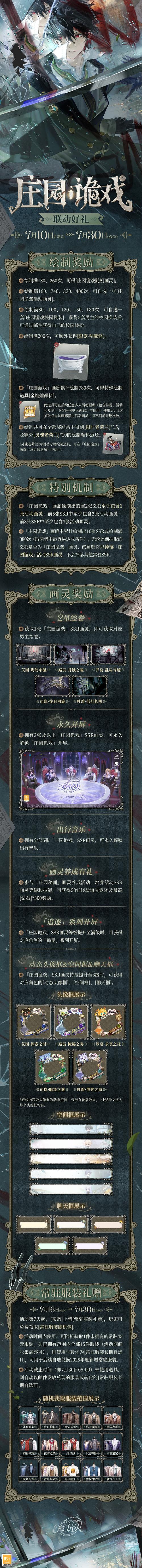 万漫小说永不升级版