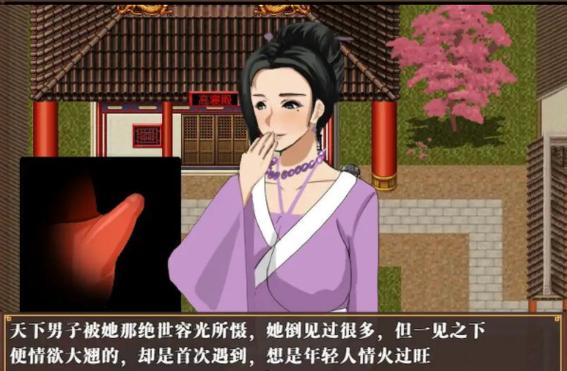 水浒寝传安卓版