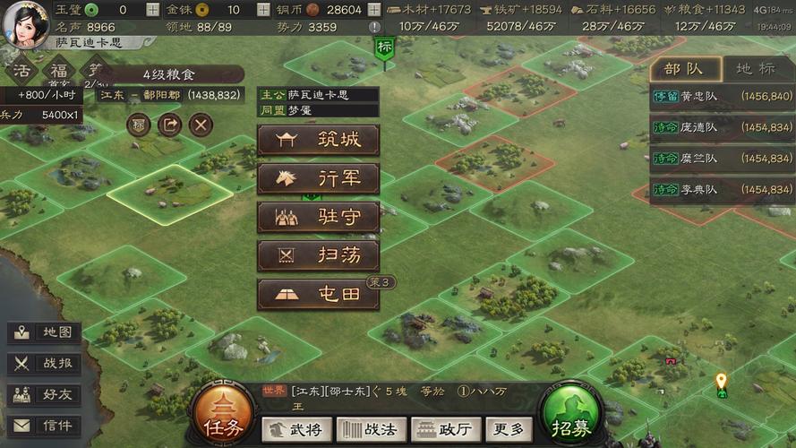 三国志侵略版无毒版