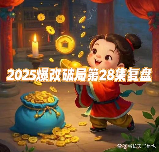 动漫之家兑换码2025图标