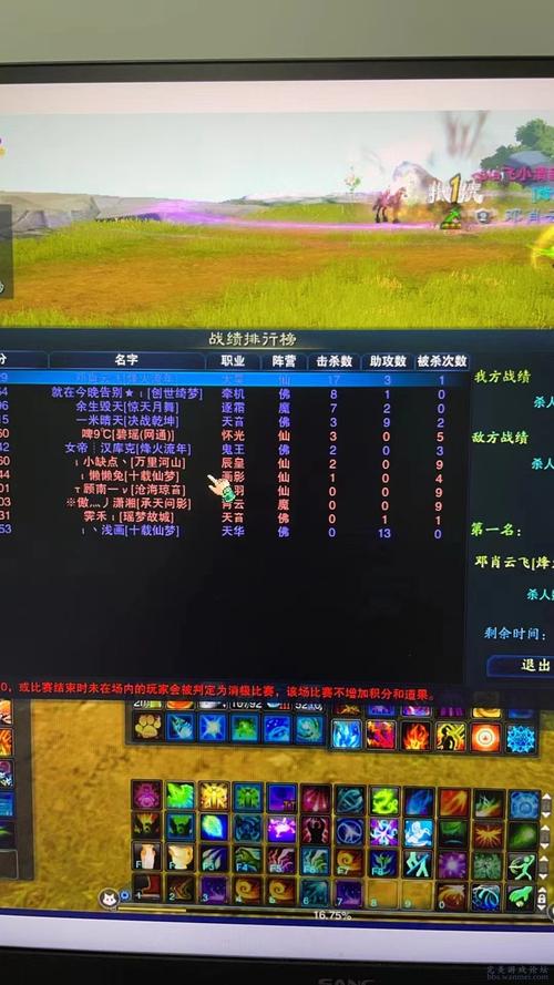 诛仙手游免费挂机脚本