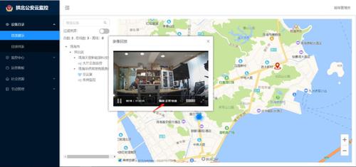 贵州通app安装透视自瞄