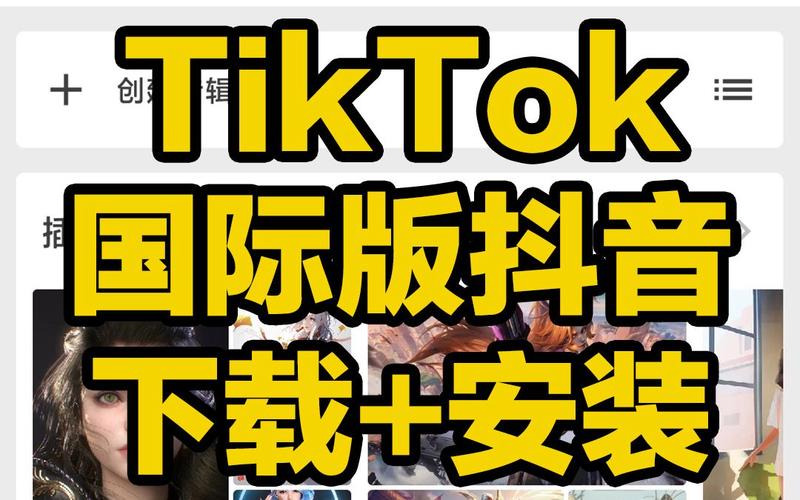 tiking短视频v1.0.0图标