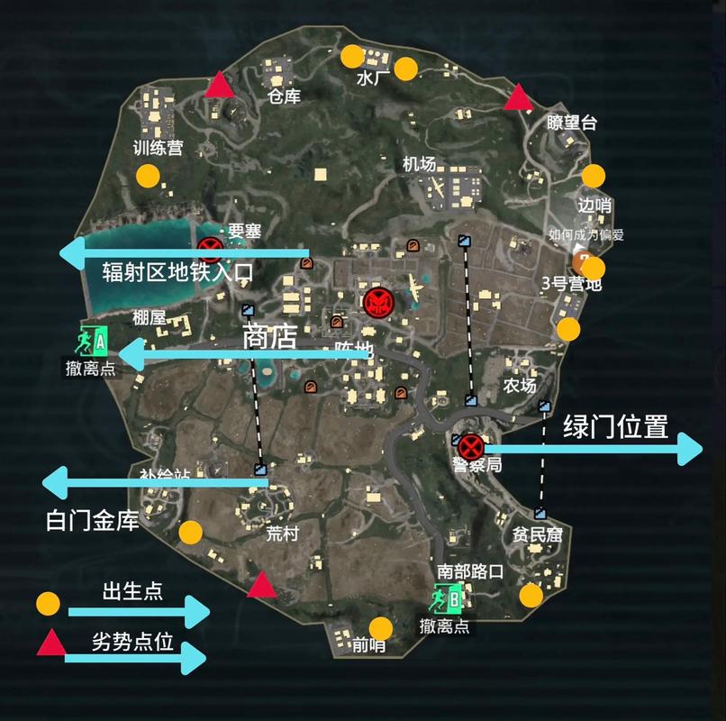 地铁逃生入口