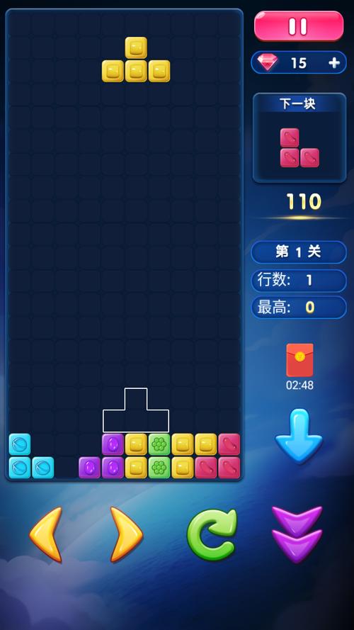 俄罗斯方块消红包版