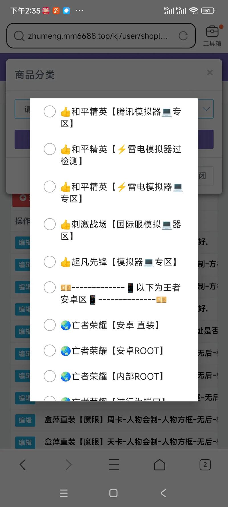 hz888top和平精英辅助器