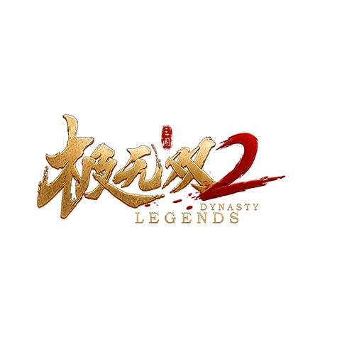 极无双2辅助图标