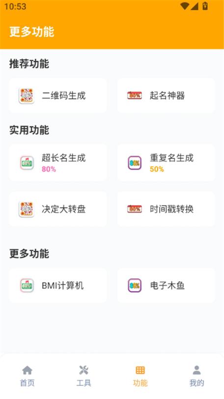 xl6666·ch画质助手免费版极速版2023