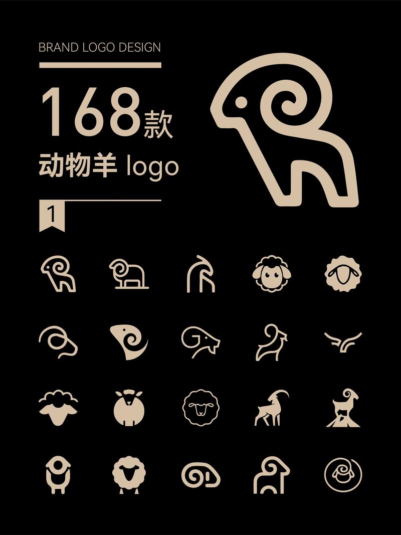 一起养羊吧