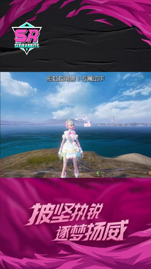 和平直装独角兽破解无广告无卡密
