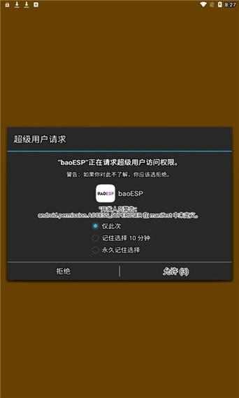 免卡密直装外挂暗区