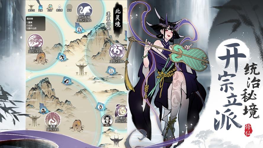 一念逍遥内置MOD破解版图标