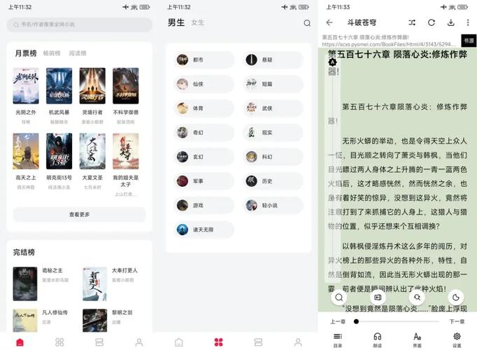 西瓜小说网站免费