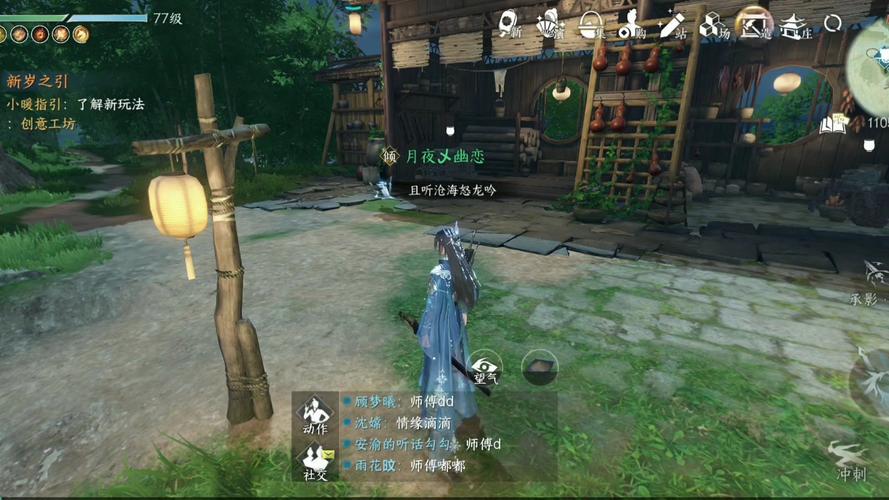 逆水寒官方网站