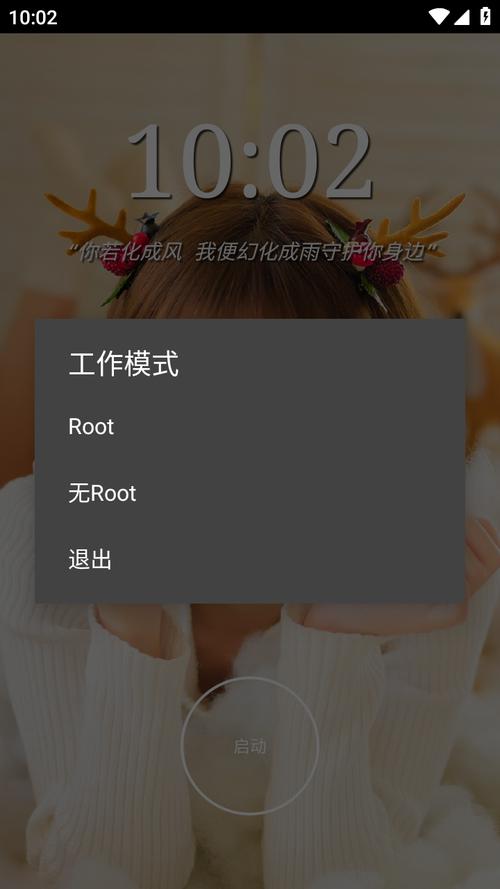 万能脱壳工具app