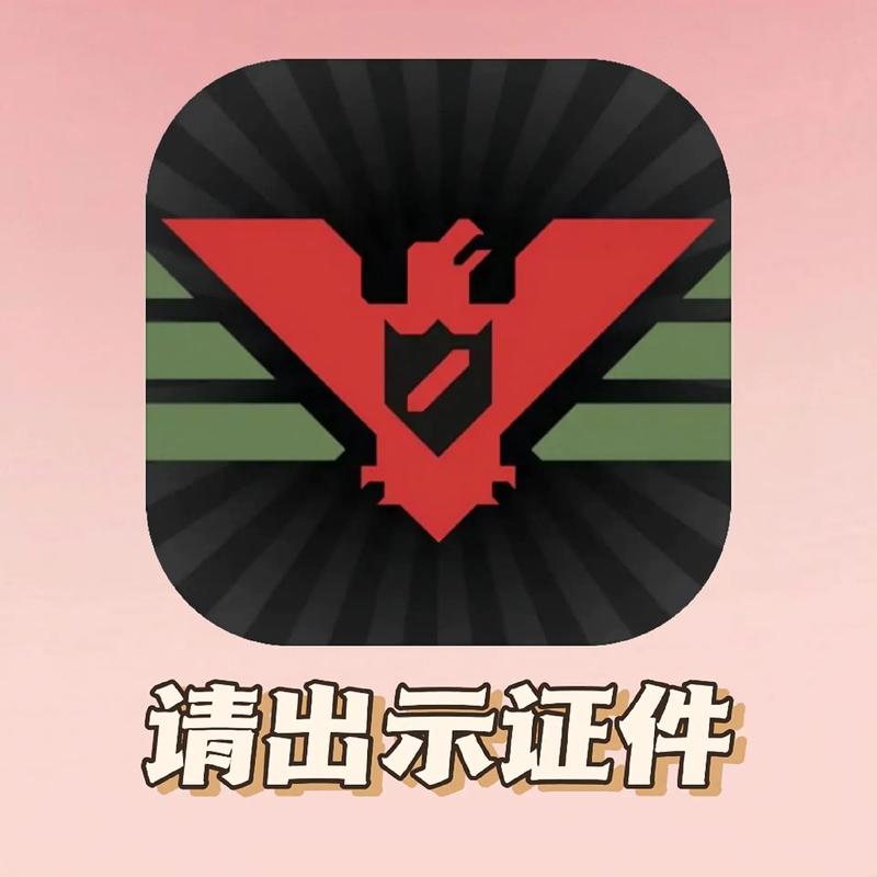 入境检查触摸游戏图标