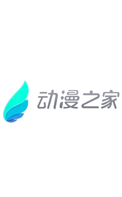 动漫之家老版本无广告图标