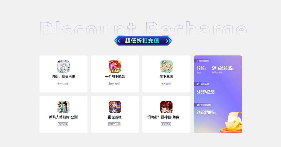 变态游戏盒子最新版无广告