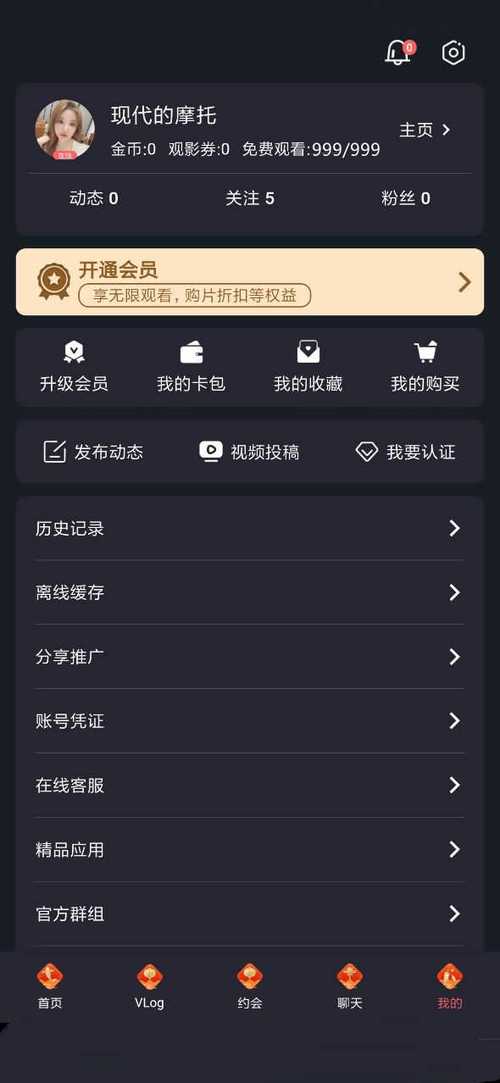 小欣奈糖心vlog最新版本更新内容介绍正版