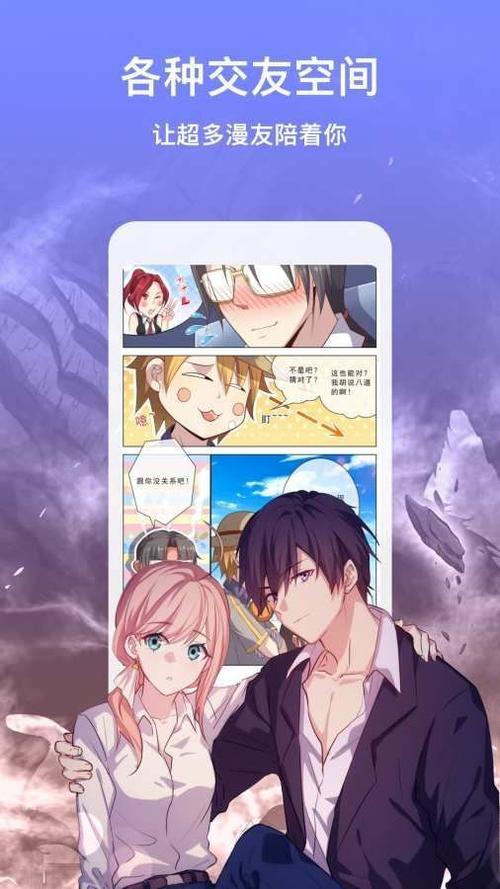 静漫天堂trello无付费最新版