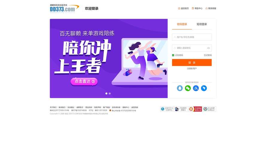 lfy七鱼免费游戏链接vip图标