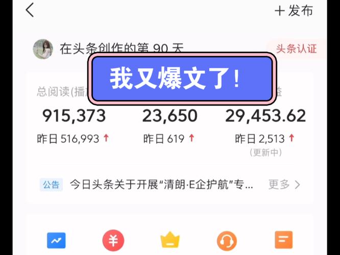 今日头条爆文素材库链接纯净版