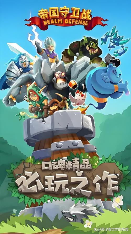 兽人游戏手机版安装图标