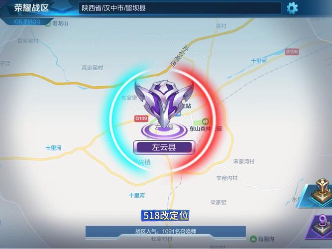 王者荣耀战区定位修改软件图标
