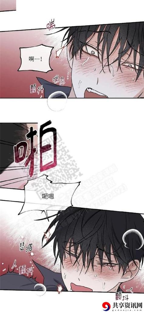 香蕉文化漫画书免费下拉式无删减版
